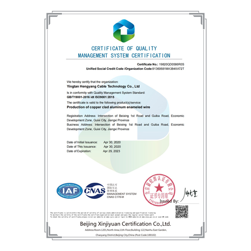 QMS-ISO9001英文证书