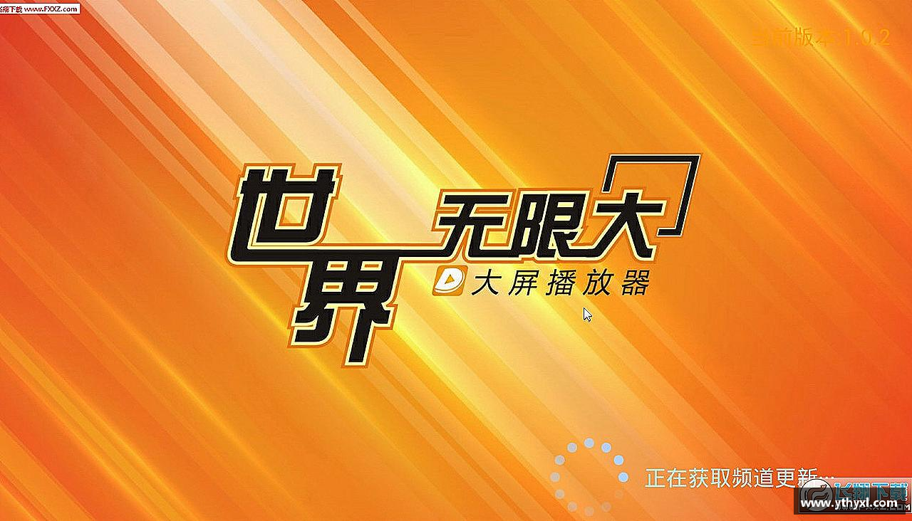 泛亚电竞官方网站无畏风雨，只为荣耀！